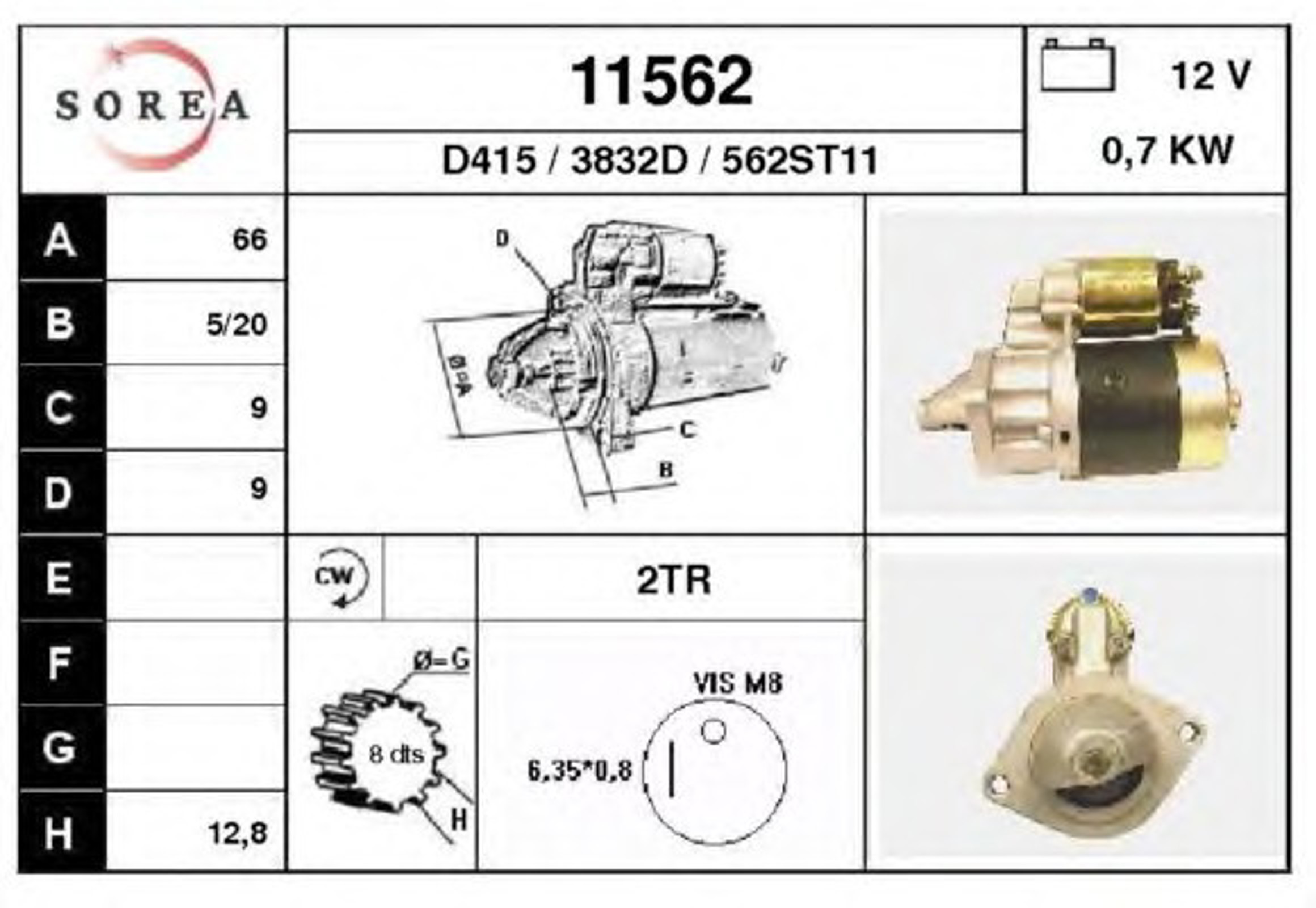 Стартер EAI 11562