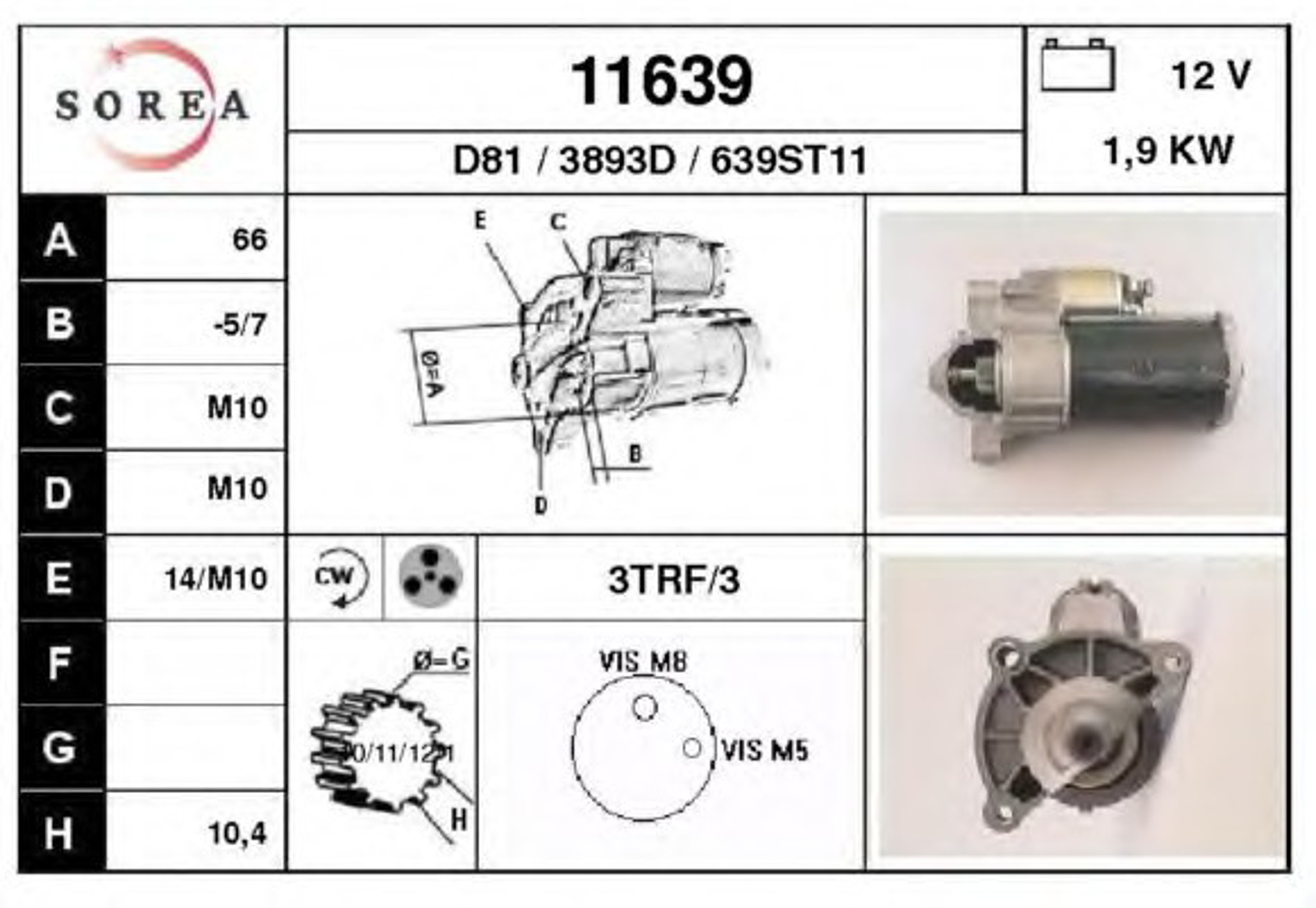 Стартер EAI 11639
