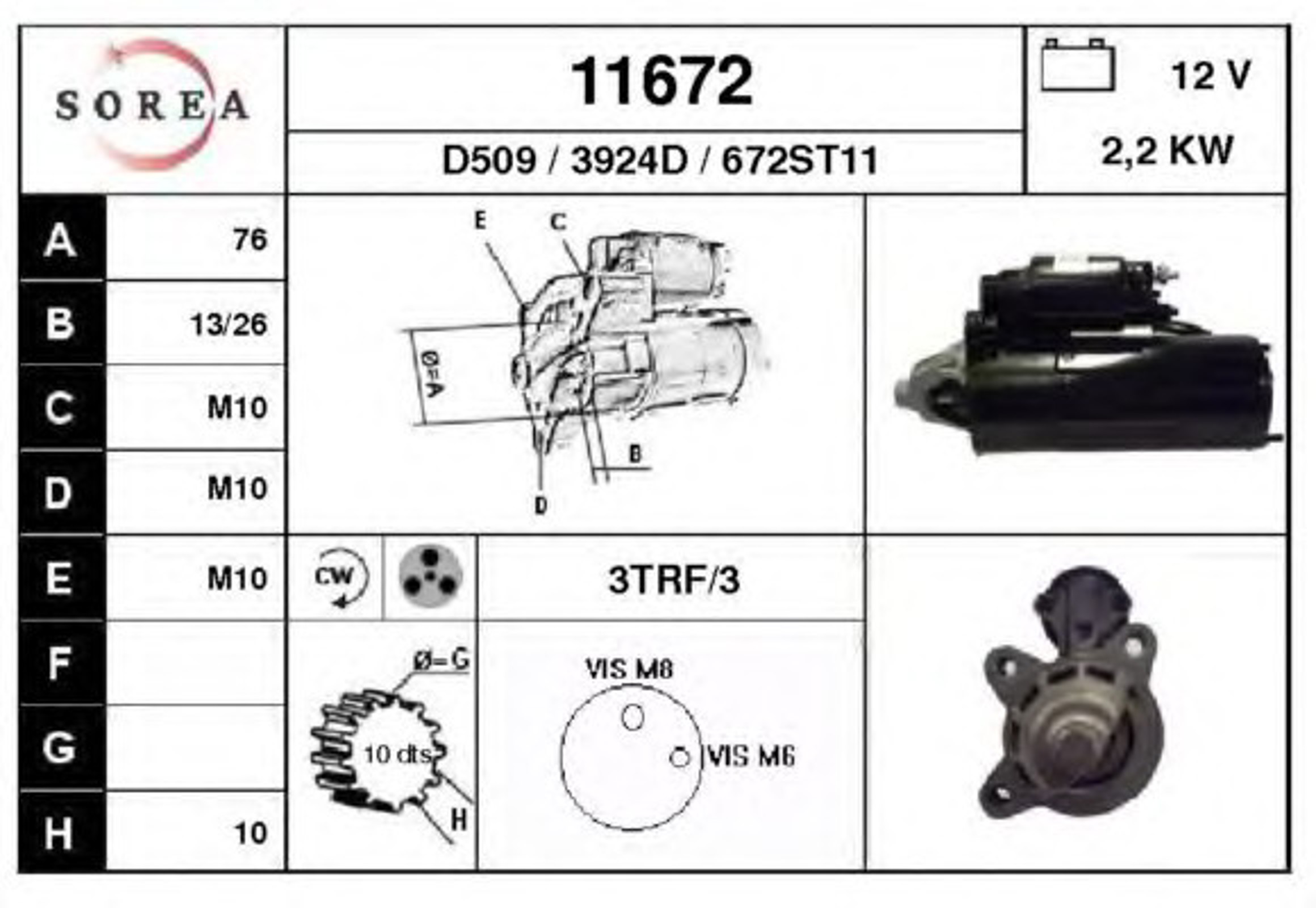 Стартер EAI 11672