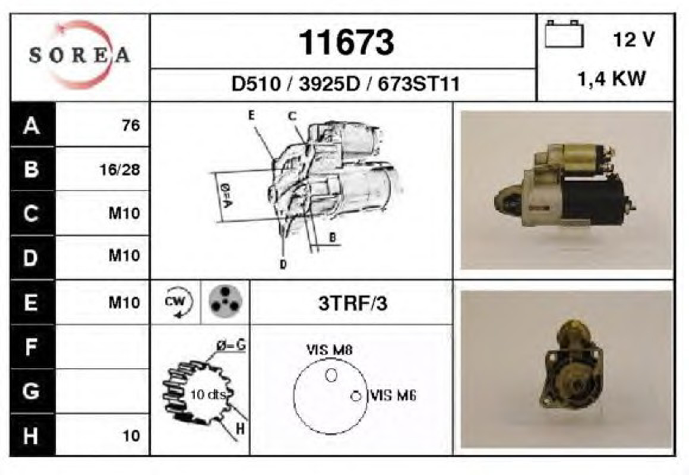 Стартер EAI 11673