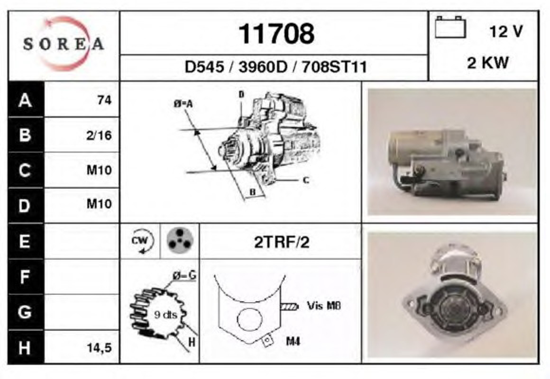 Стартер EAI 11708