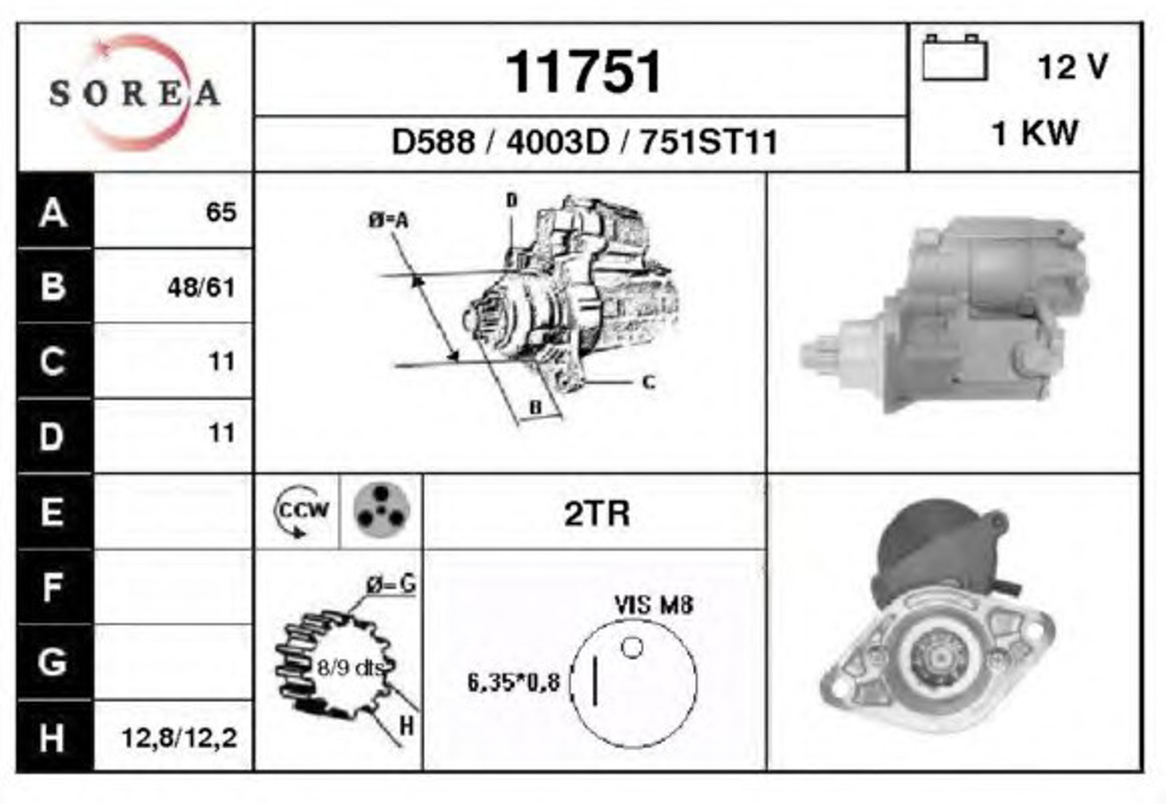 Стартер EAI 11751