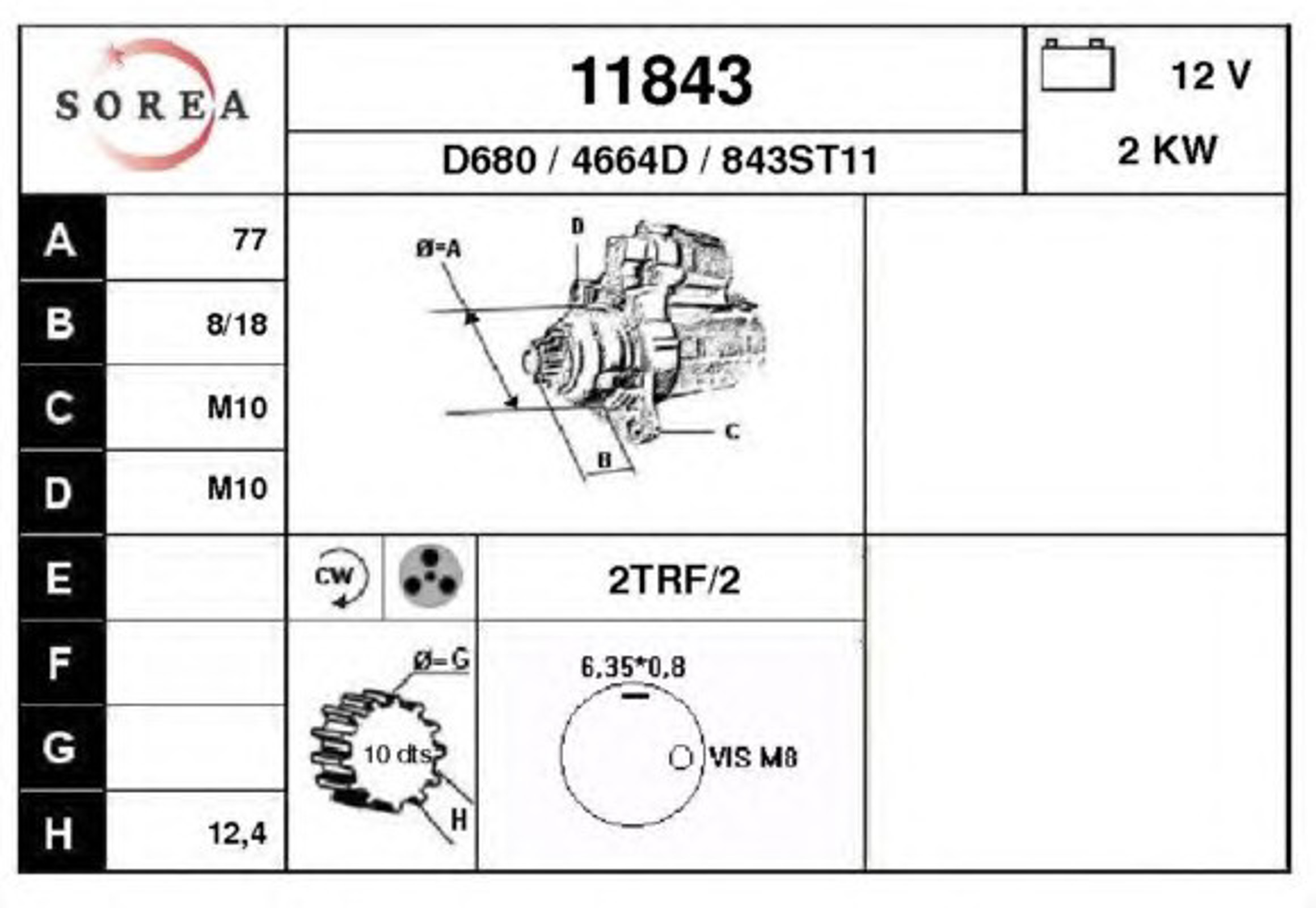 Стартер EAI 11843