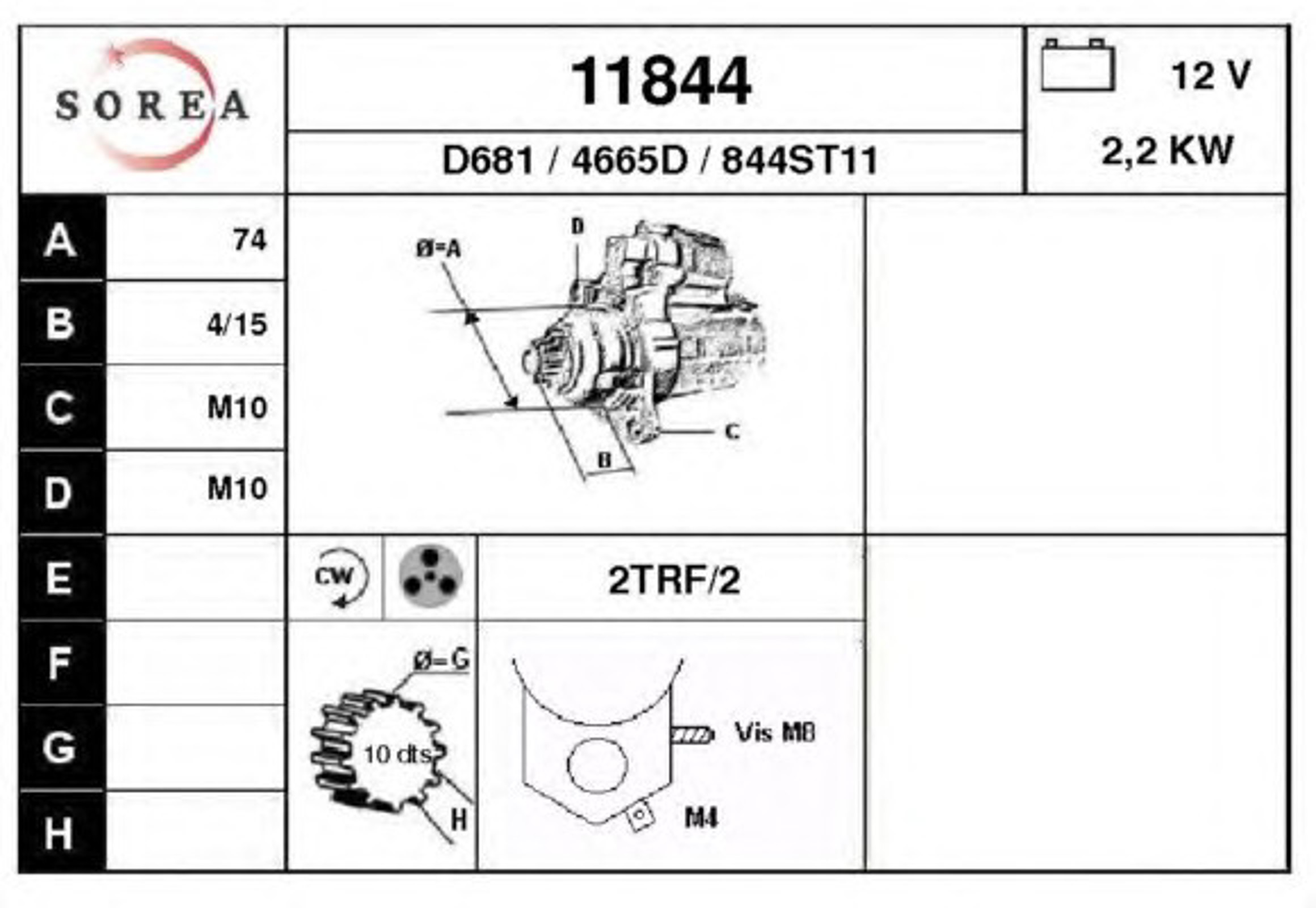 Стартер EAI 11844