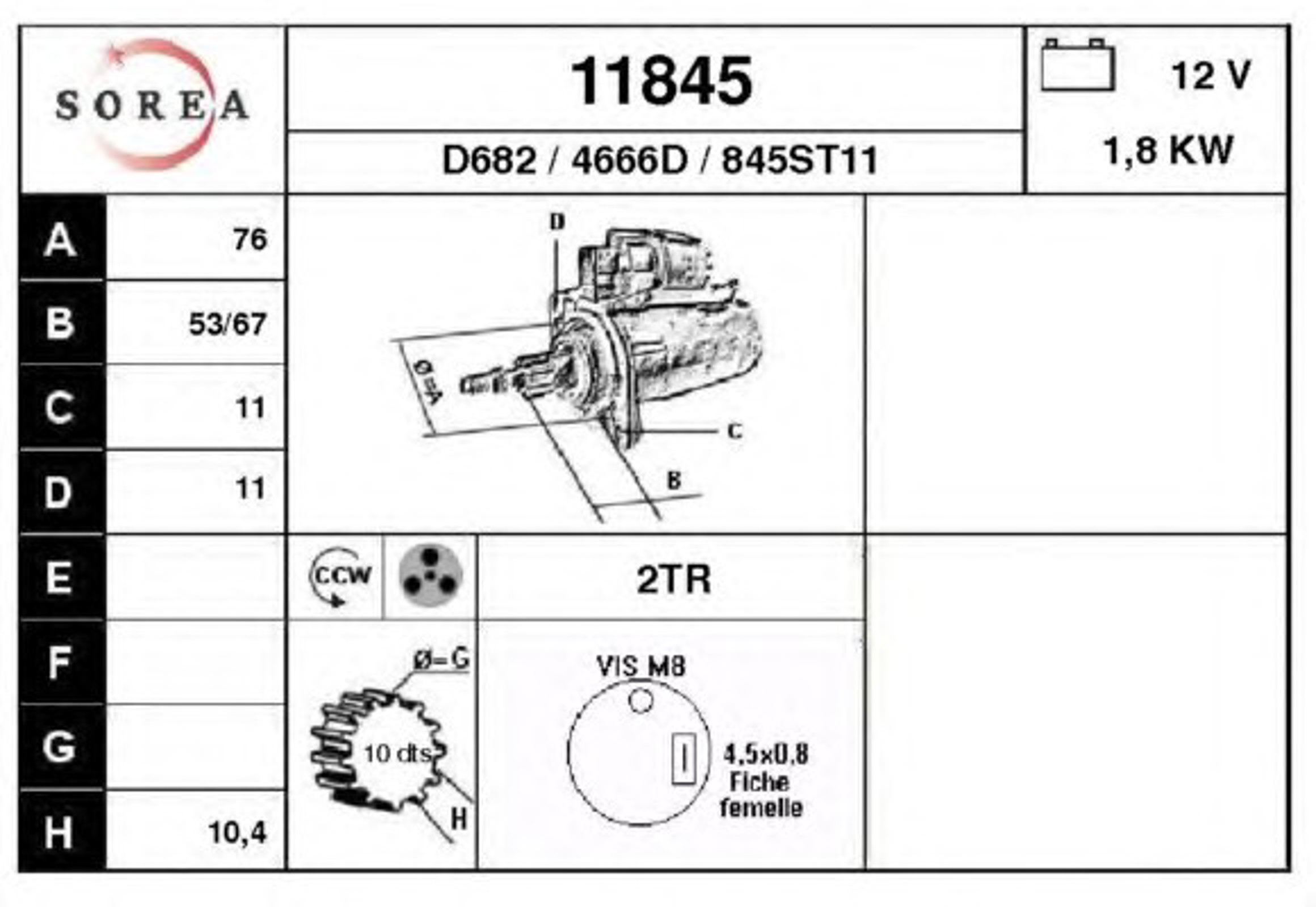 Стартер EAI 11845