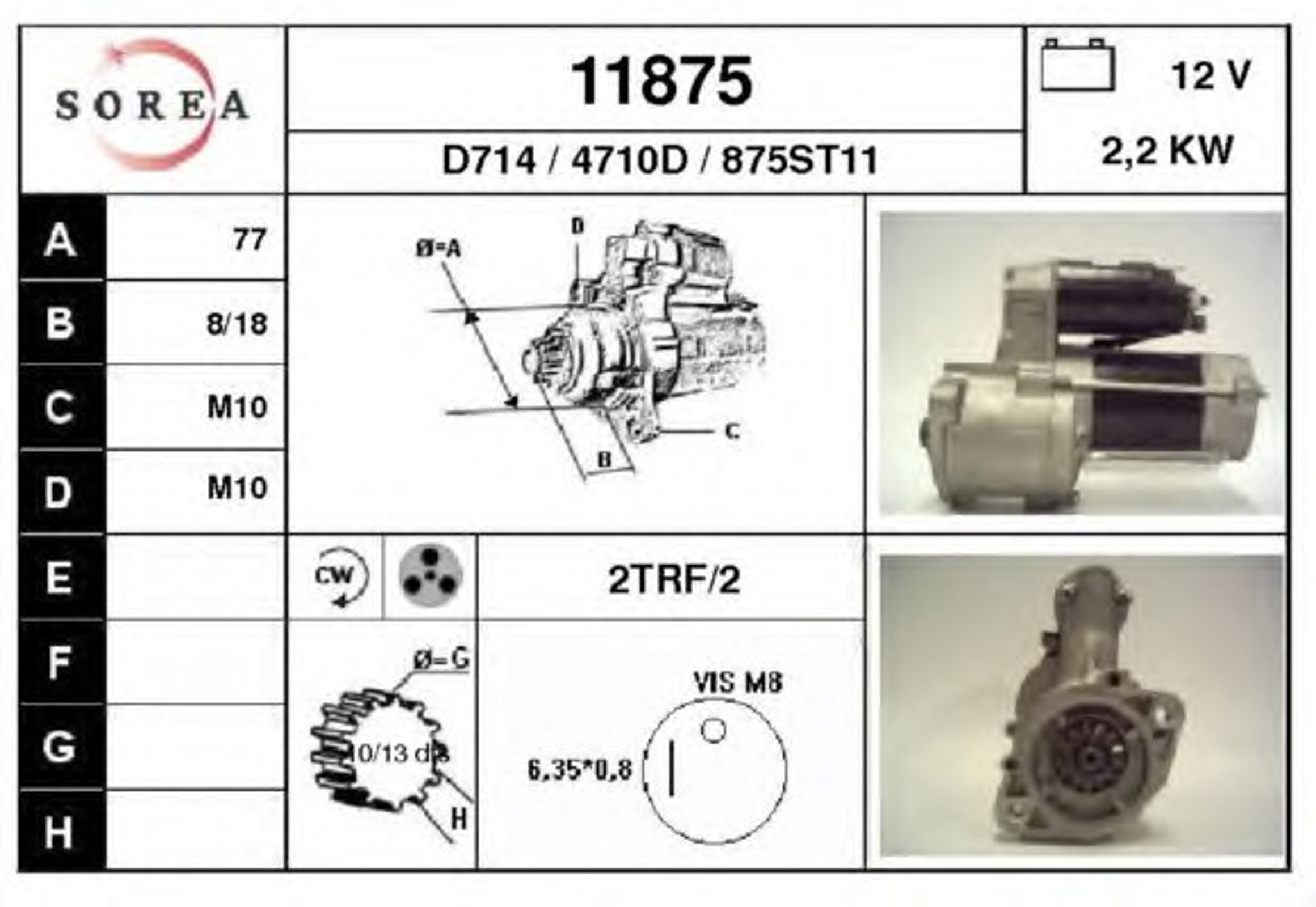 Стартер EAI 11875