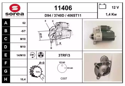 Стартер EAI 11406