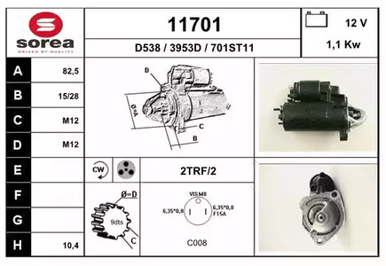 Стартер EAI 11701