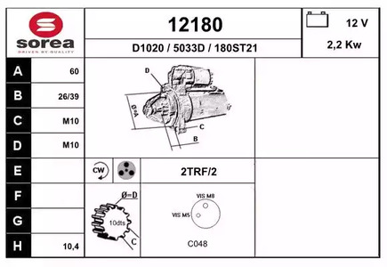 Стартер EAI 12180