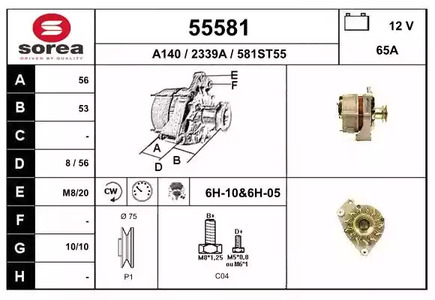 Генератор EAI 55581