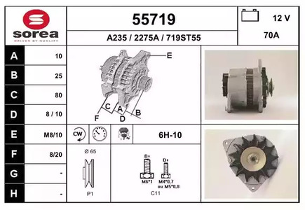 Генератор EAI 55719