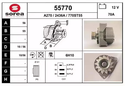 Генератор EAI 55770