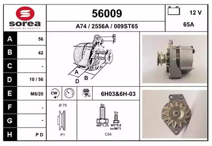 Генератор EAI 56009