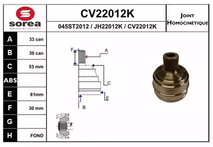 Шарнирный комплект, приводной вал EAI CV22012K