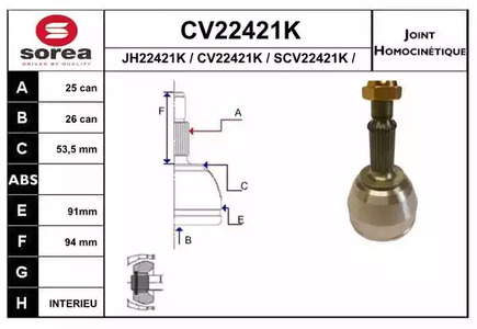 Шарнирный комплект приводного вала EAI CV22421K
