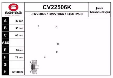 Шарнирный комплект приводного вала EAI CV22506K