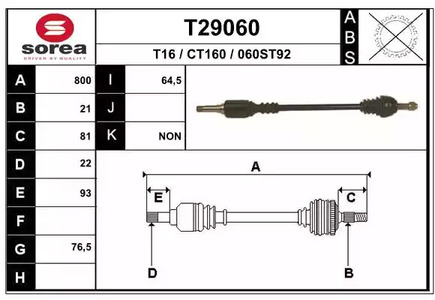 Приводной вал EAI T29060