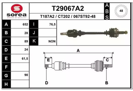 Приводной вал EAI T29067A2