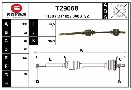 Приводной вал EAI T29068