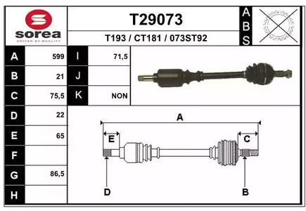 Приводной вал EAI T29073