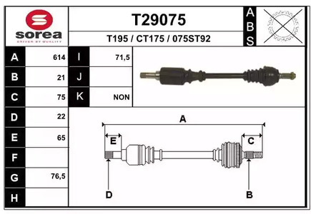Приводной вал EAI T29075