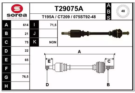 Приводной вал EAI T29075A