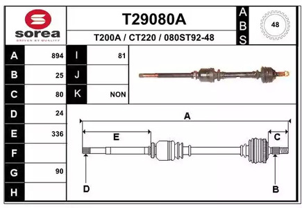 Полуось EAI T29080A