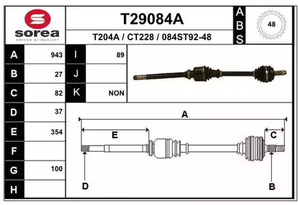 Приводной вал EAI T29084A