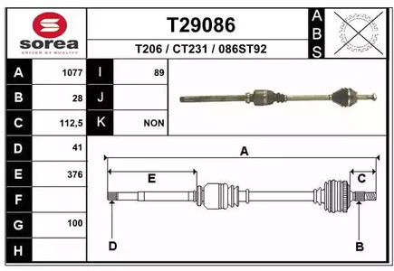 Полуось EAI T29086