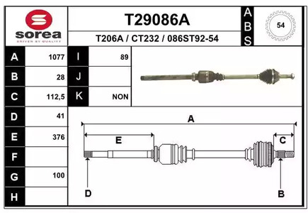 T29086A EAI Приводной вал