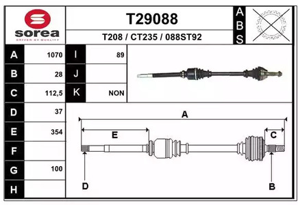 Приводной вал EAI T29088