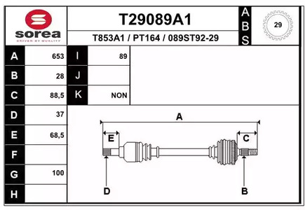 Полуось EAI T29089A1