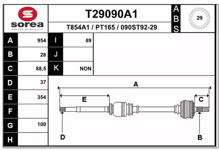 Приводной вал EAI T29090A1