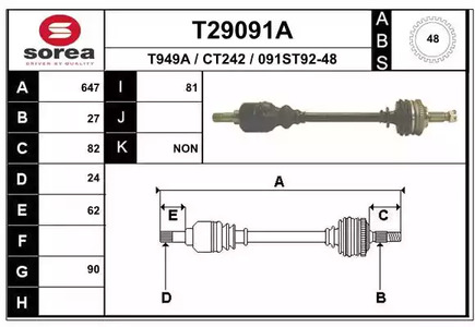 Полуось EAI T29091A