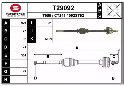 Полуось EAI T29092