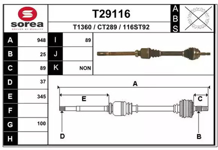 Приводной вал EAI T29116
