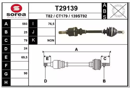 Полуось EAI T29139