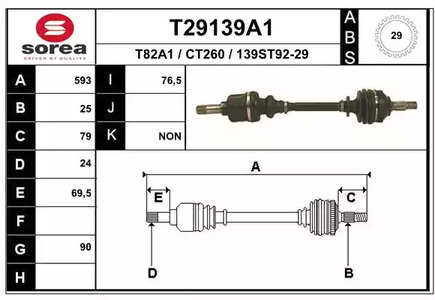 Приводной вал EAI T29139A1