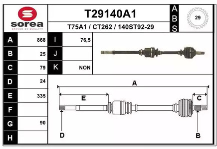 Полуось EAI T29140A1