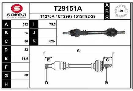 Приводной вал EAI T29151A