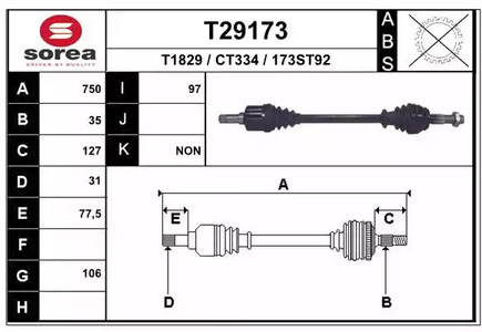 Приводной вал EAI T29173