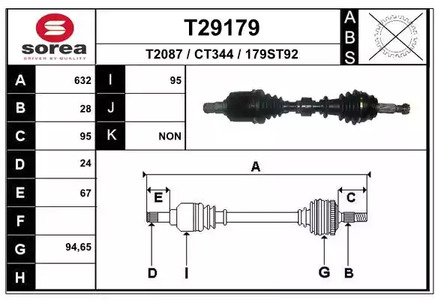 Вал приводной EAI T29179