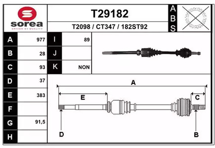 Приводной вал EAI T29182