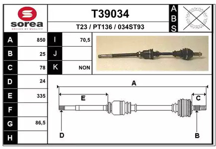 Полуось EAI T39034