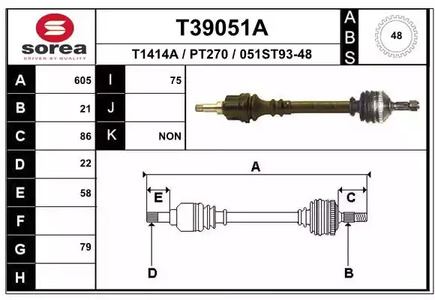 Приводной вал EAI T39051A