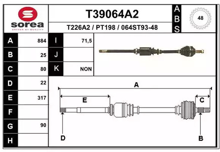 Приводной вал EAI T39064A2