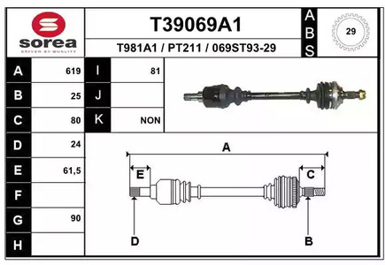 Приводной вал EAI T39069A1