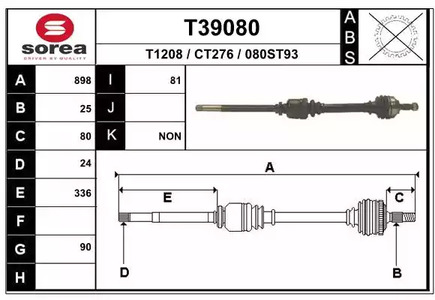 Приводной вал EAI T39080