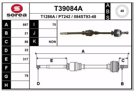 Приводной вал EAI T39084A