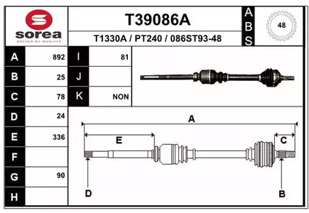 Полуось EAI T39086A